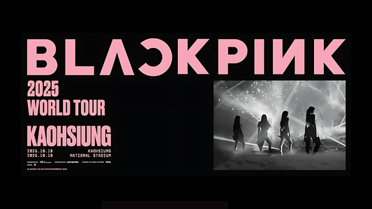 【BLACKPINK 2025高雄演唱會懶人包】全台BLINK必看:購票時程、座位圖、預測歌單全解析