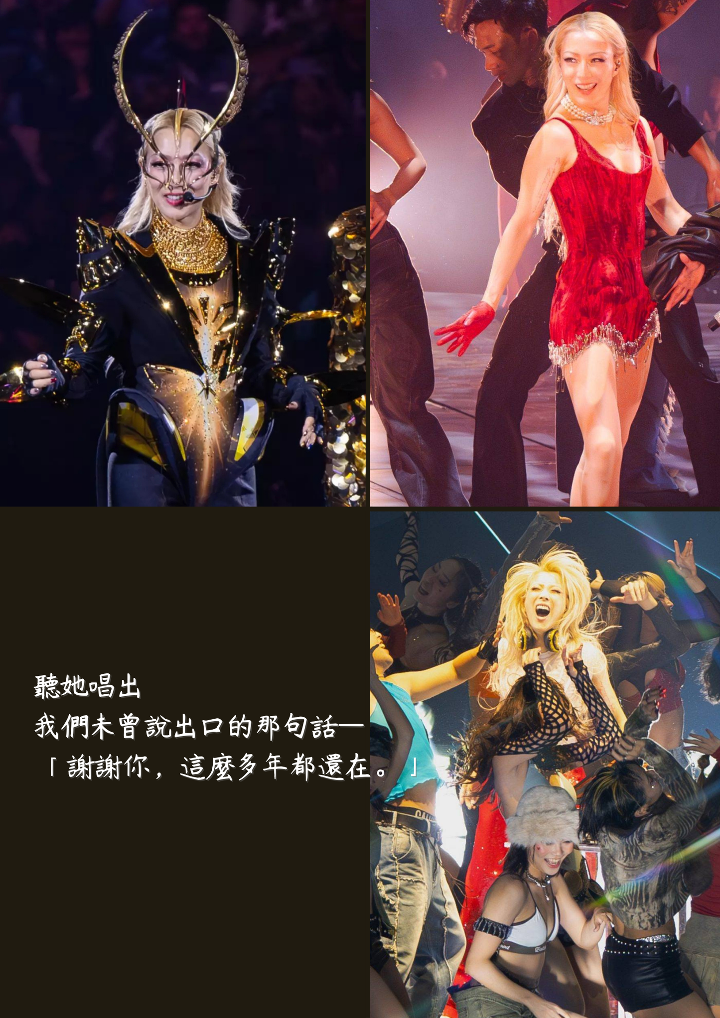 鄭秀文 澳門演唱會 雙人套裝|含藍區門票+五星飯店2晚+機場接送+保險