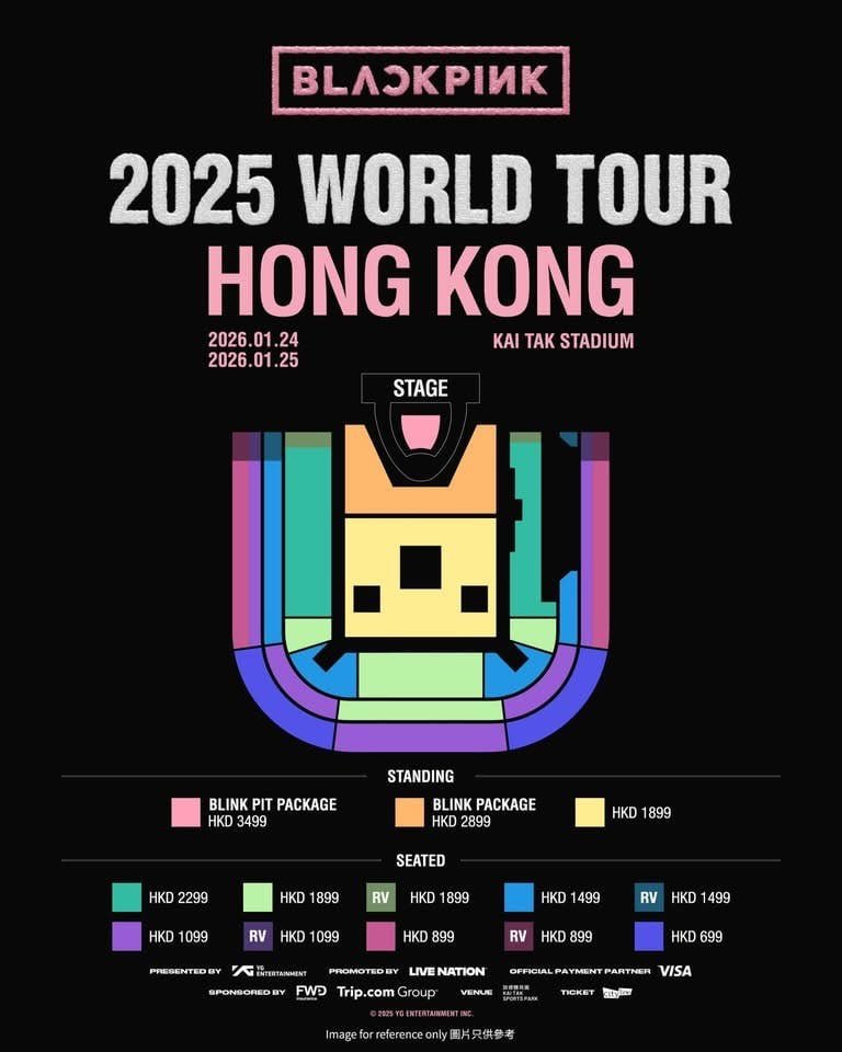 香港 BLACKPINK演唱會套裝|含門票+四星飯店+保險 - 澳門阿法