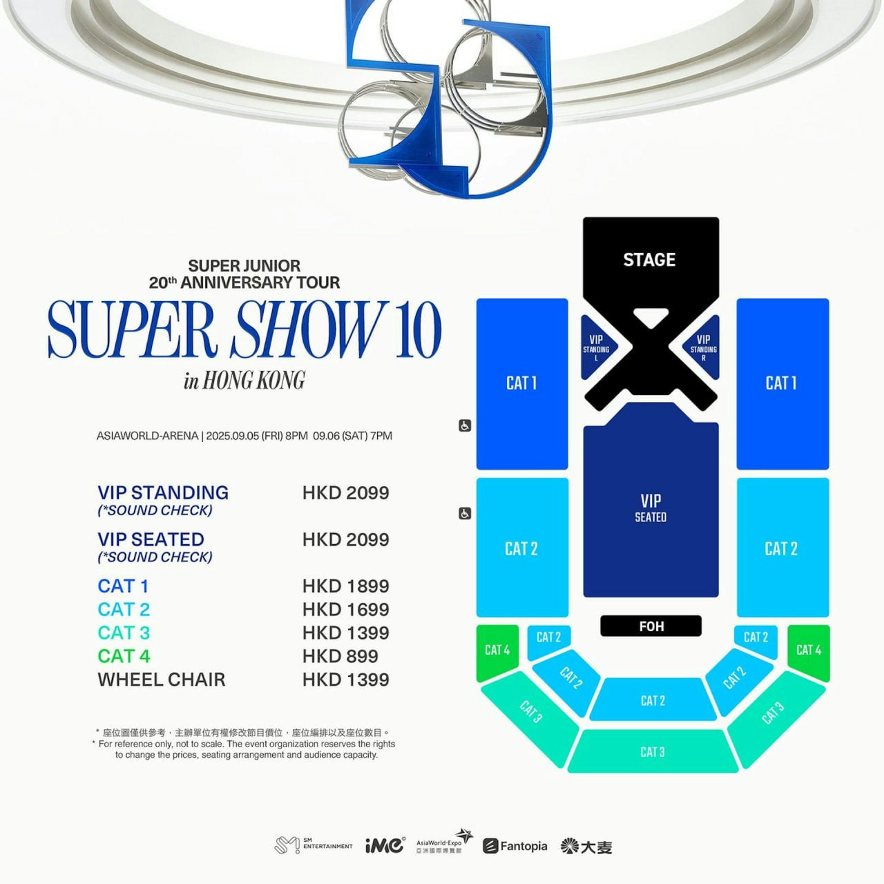 香港 Super Junior 演唱會套裝|含門票+四星飯店+保險 - 澳門阿法