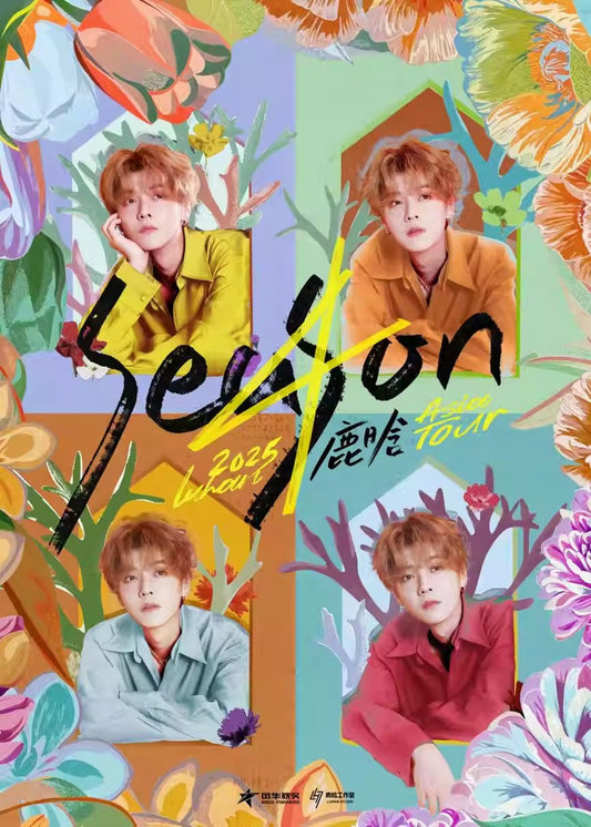 【不含機票】澳門 鹿晗演唱會套裝|含門票+3星飯店+機場接送+保險 - 澳門阿法