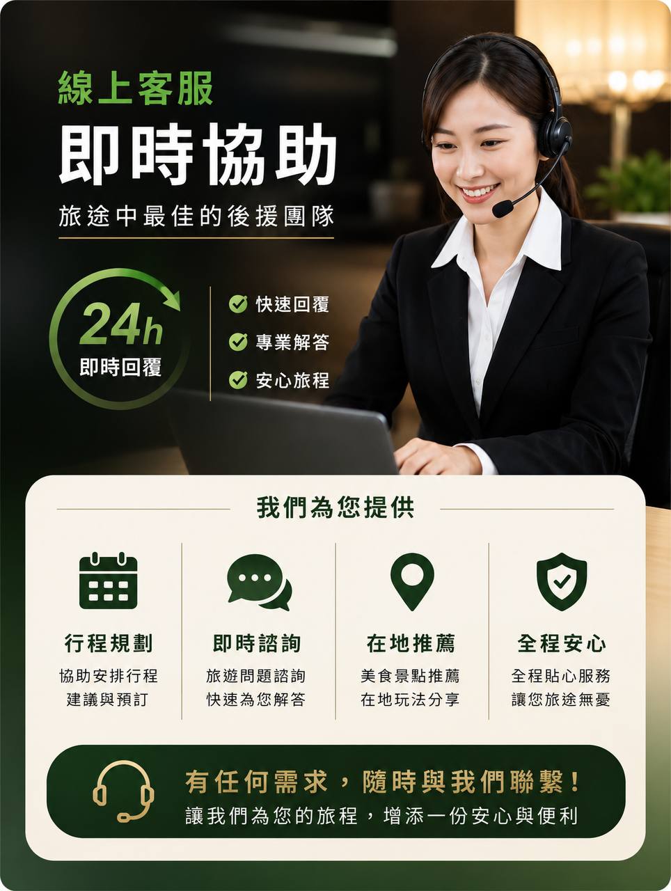 【澳門接送】澳門市區|單趟接送