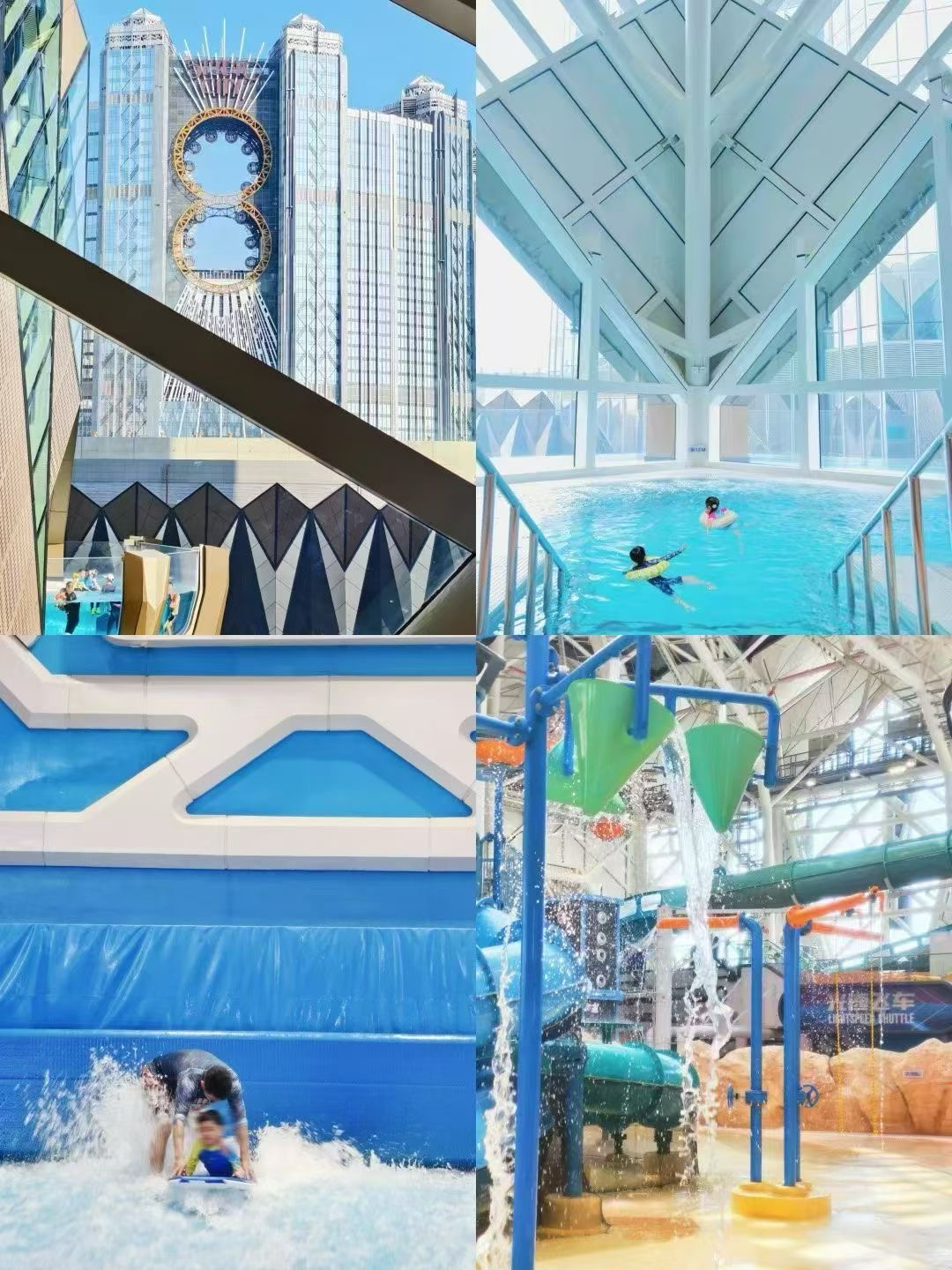 澳門水上樂園-自由行套裝｜5星飯店＋水上樂園＋水舞間+澳門來回接送+包車