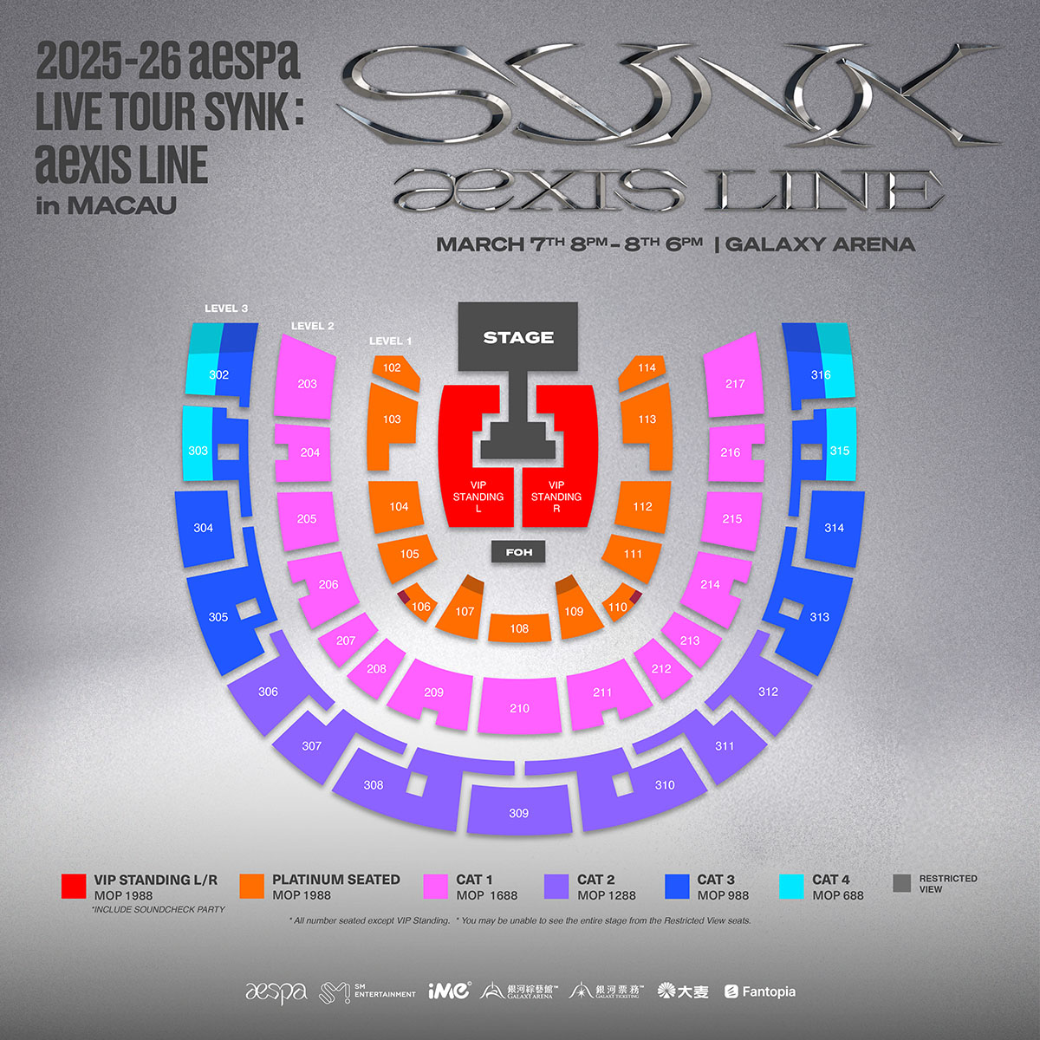 【不含機票】澳門 Aespa演唱會套裝｜含門票＋五星飯店＋機場接送＋保險